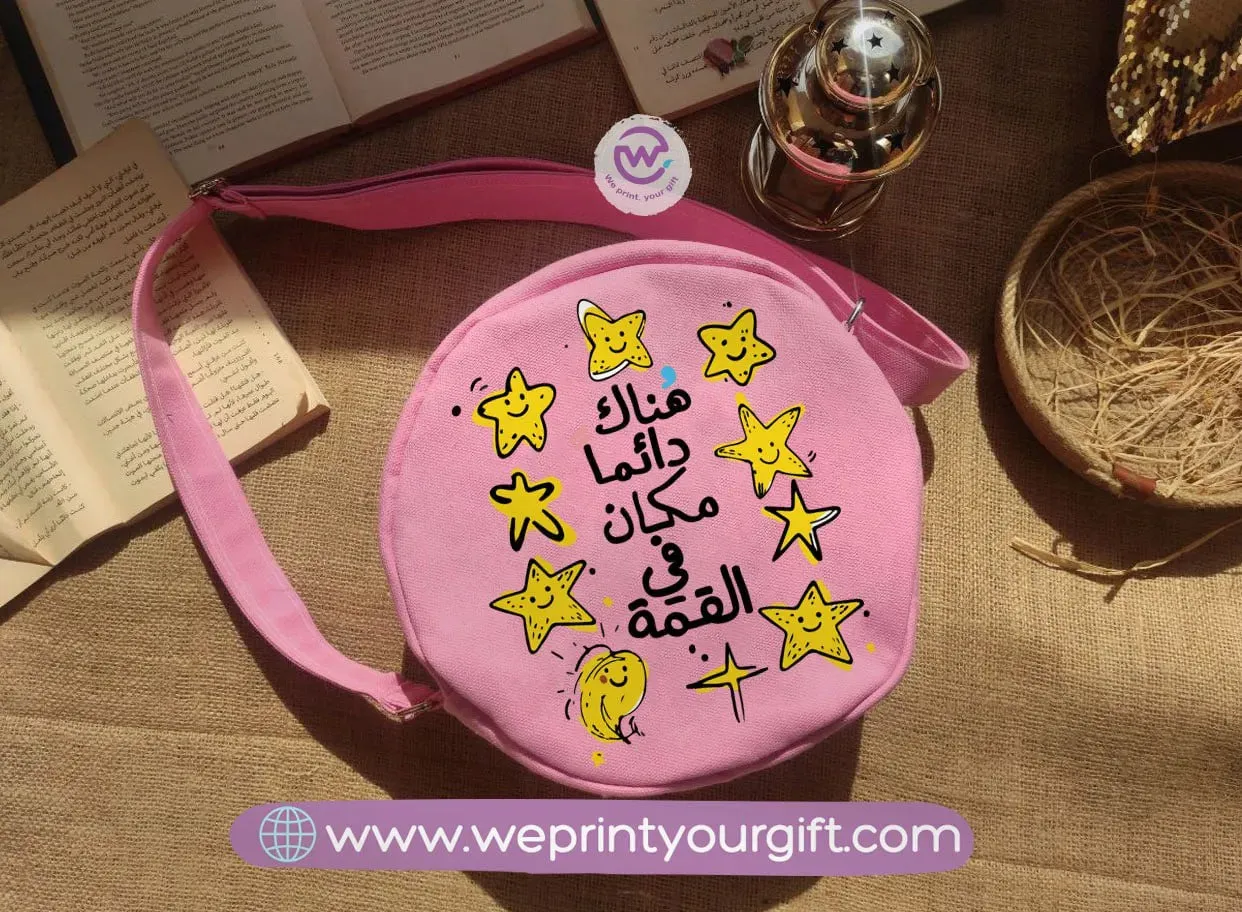 Fabric Round Bag - Arabic quotes