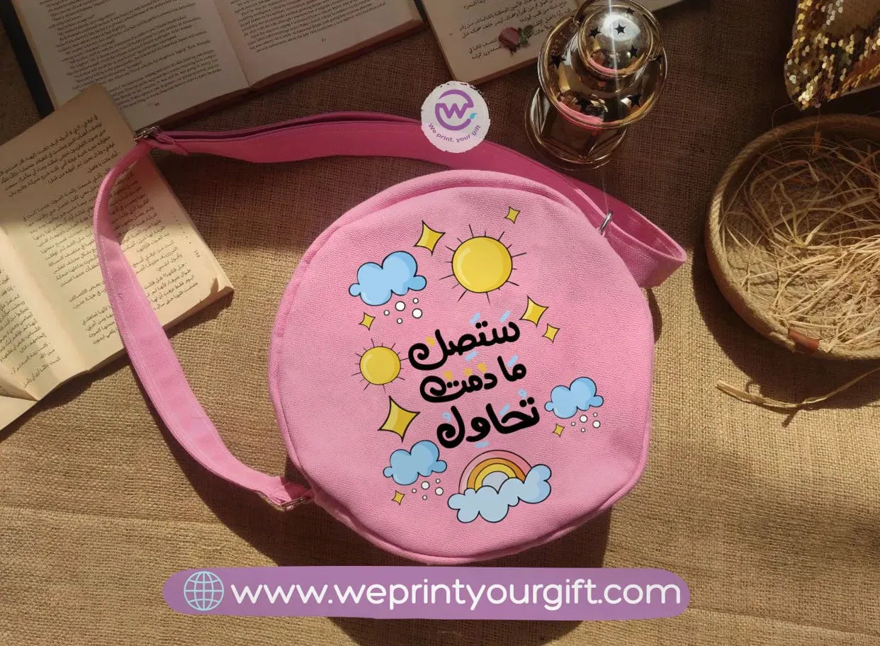 Fabric Round Bag - Arabic quotes