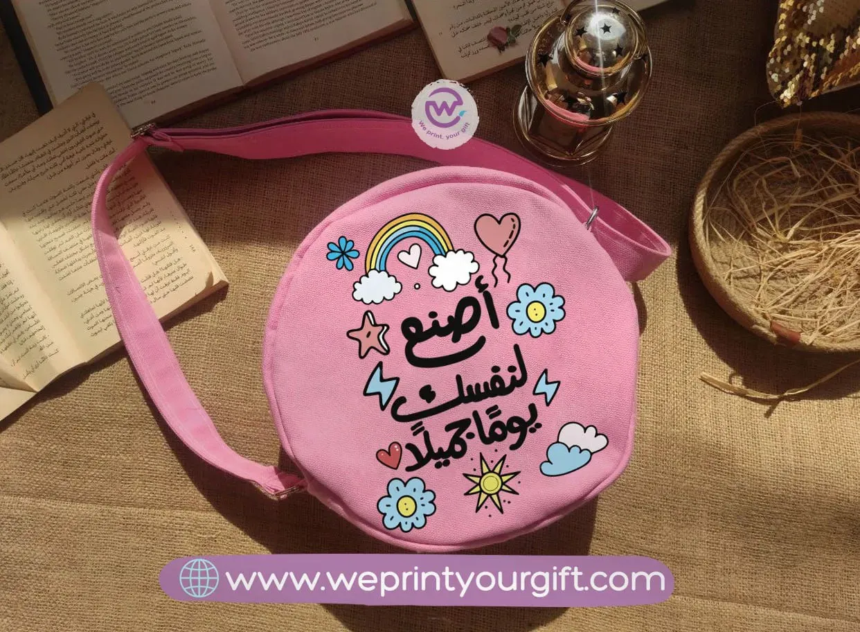 Fabric Round Bag - Arabic quotes