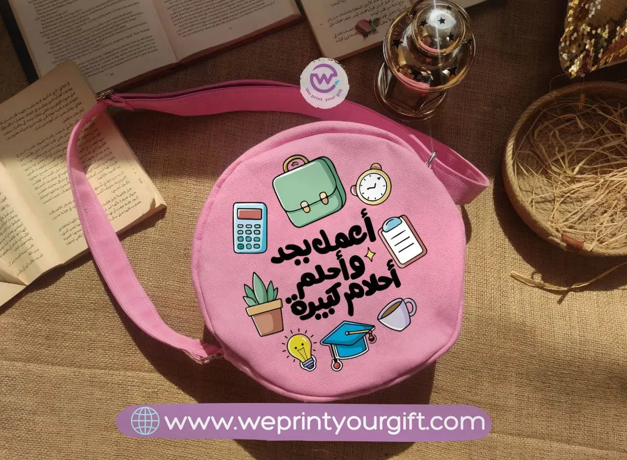 Fabric Round Bag - Arabic quotes