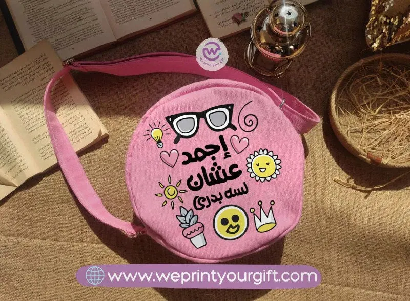 Fabric Round Bag - Arabic quotes